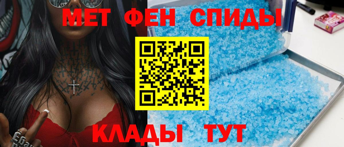 АМФЕТАМИН Premium Верхняя Салда