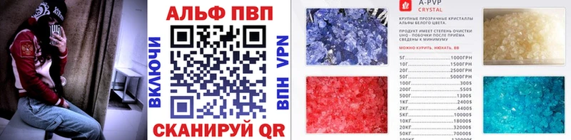 где купить   Верхняя Салда  А ПВП СК 