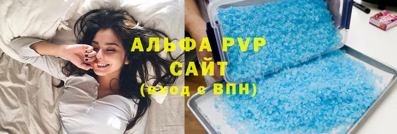 A PVP Соль  это наркотические препараты  Верхняя Салда 