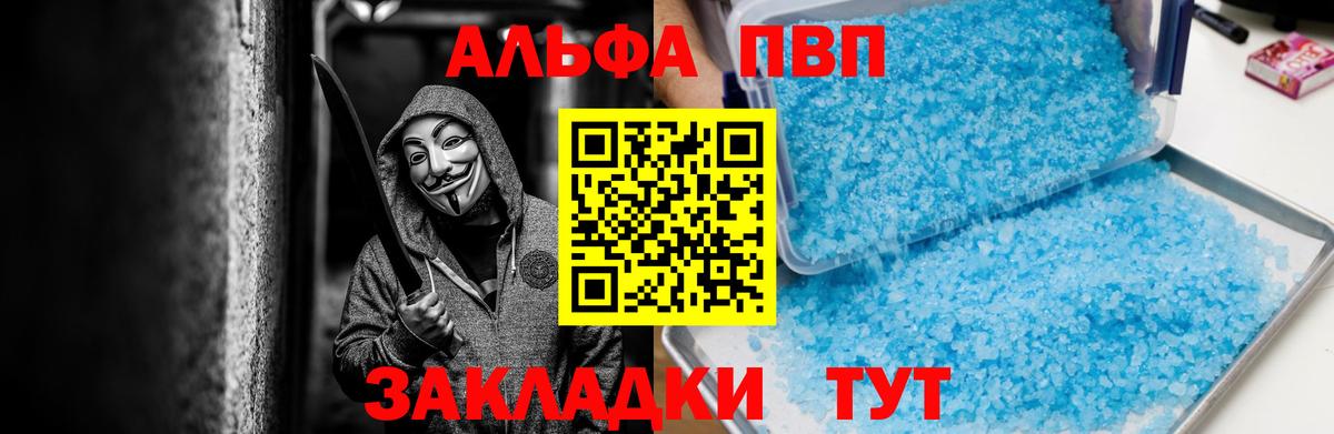 Alpha-PVP СК КРИС  APVP  купить наркоту  Верхняя Салда  Alpha PVP крисы CK  APVP СК 