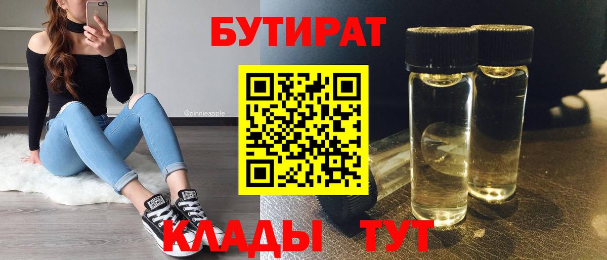 Кодеин Верхняя Салда