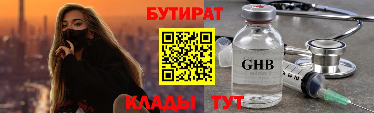 КОКАИН  Вход с VPN  Мефедрон кристаллы  Верхняя Салда  Канабис  ГАШ 