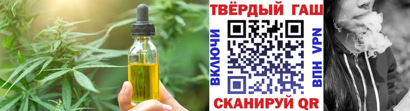 цены   гидра ссылка  Еда ТГК конопля  Верхняя Салда 