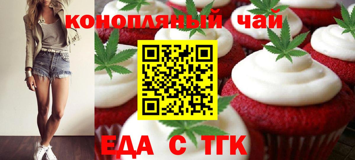 Canna-Cookies марихуана Верхняя Салда