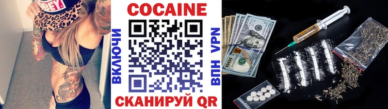 Кокаин Эквадор  Верхняя Салда 