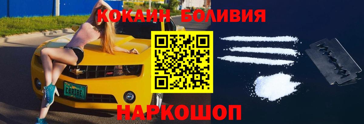 Cocaine 97% Верхняя Салда