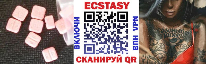 Экстази 300 mg где купить наркоту Верхняя Салда