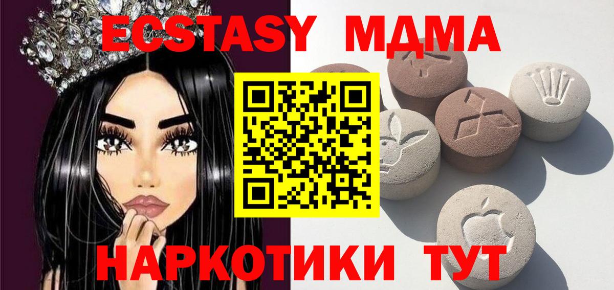 Верхняя Салда  mega рабочий сайт  Вход с VPN  Экстази mix 