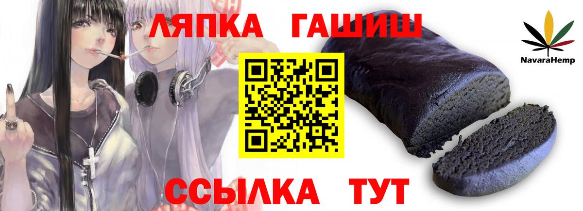 ГАШ ice o lator  ГАШИШ ice o lator  Верхняя Салда  Вход с VPN 