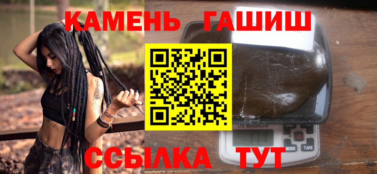 ГАШ гашик Верхняя Салда