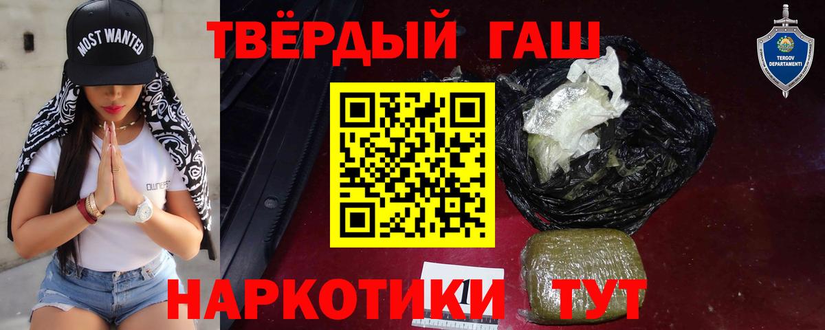 ГАШ индика сатива  Верхняя Салда  ГАШ ice o lator 
