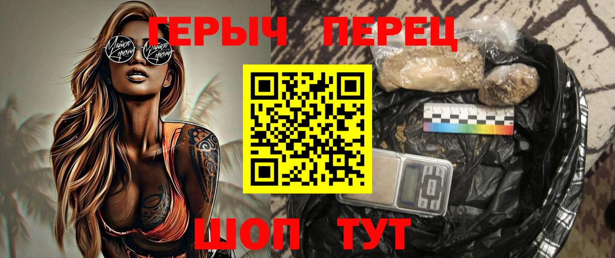 ГЕРОИН Афган Верхняя Салда