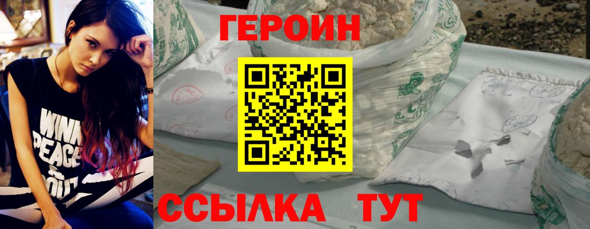Героин афганец Верхняя Салда