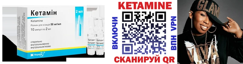 Кетамин ketamine  где можно купить   OMG зеркало  Верхняя Салда 