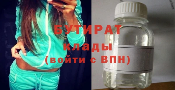 бошки Верхнеуральск