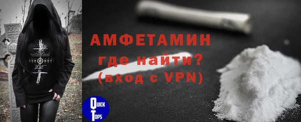 бошки Верхнеуральск