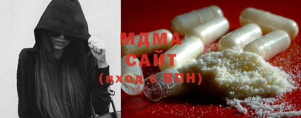 MDMA Билибино