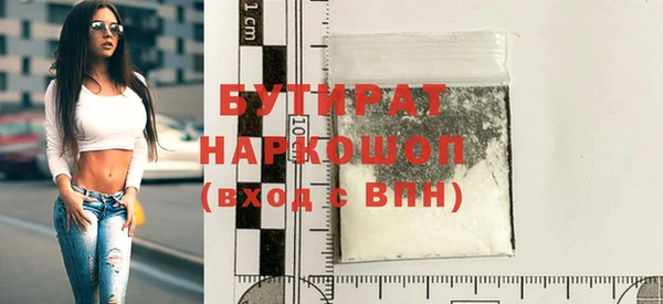 бошки Верхнеуральск