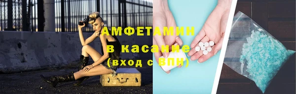 бошки Верхнеуральск