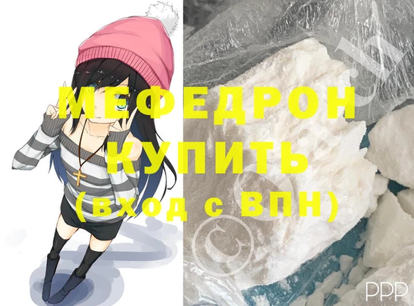 MDMA Билибино