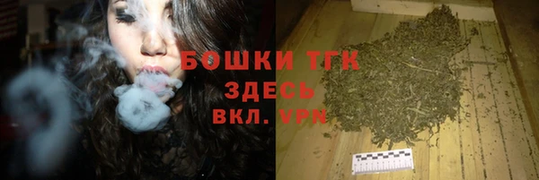 мефедрон VHQ Валуйки