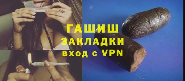 бошки Верхнеуральск