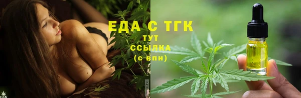 прущие крисы Верея