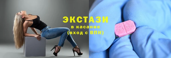 прущие крисы Верея
