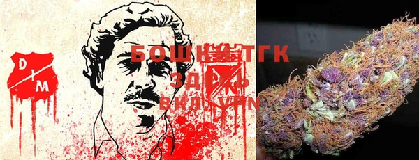 бошки Верхнеуральск