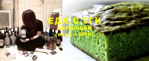 прущие крисы Верея
