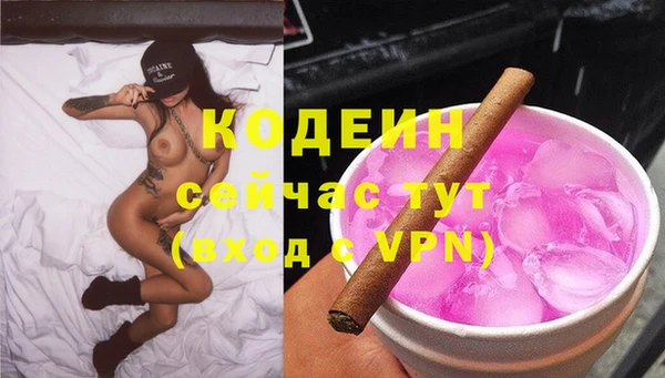 прущие крисы Верея