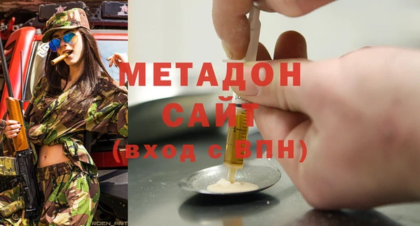 бошки Верхнеуральск