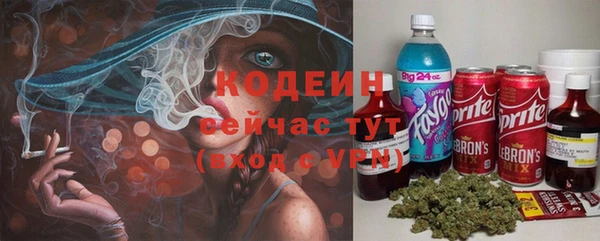 экстази Валдай