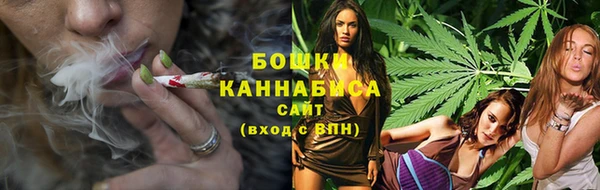 бошки Верхнеуральск