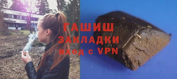 прущие крисы Верея