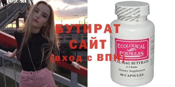 прущие крисы Верея