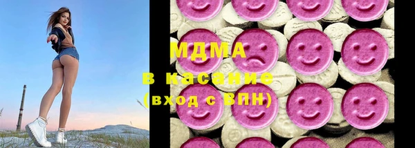 марки nbome Горняк