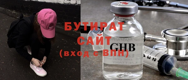 прущие крисы Верея