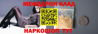 кристаллы Бийск