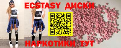 гидропоника Аргун