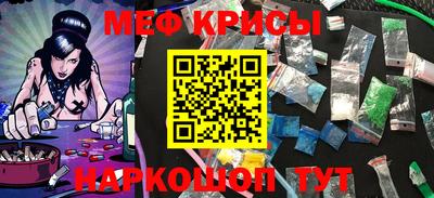кристаллы Бийск