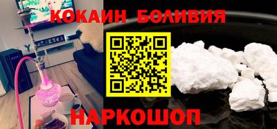 кокаин колумбия Берёзовский
