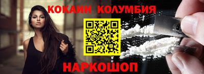 кристаллы Бийск