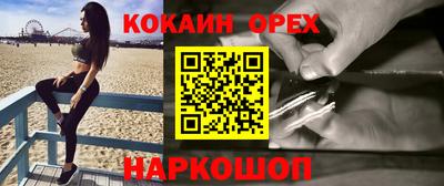 ешки Бугуруслан