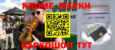 PSILOCYBIN Апшеронск