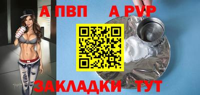 гидропоника Аргун