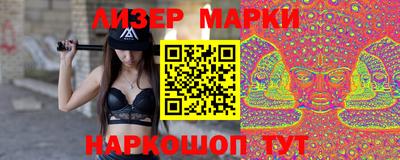 кристаллы Бийск