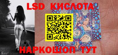 гашиш Беслан