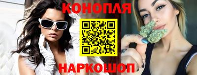 гашиш Беслан