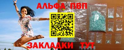 PSILOCYBIN Апшеронск